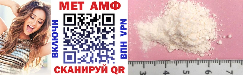 MEGA как зайти  Питкяранта  АМФ Розовый  купить  
