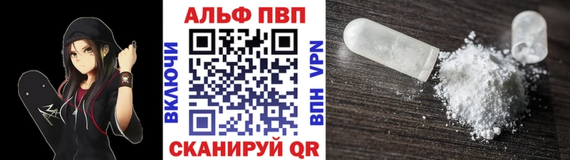 A PVP Соль  Питкяранта 