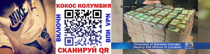 цены наркотик  Питкяранта  КОКАИН 99% 