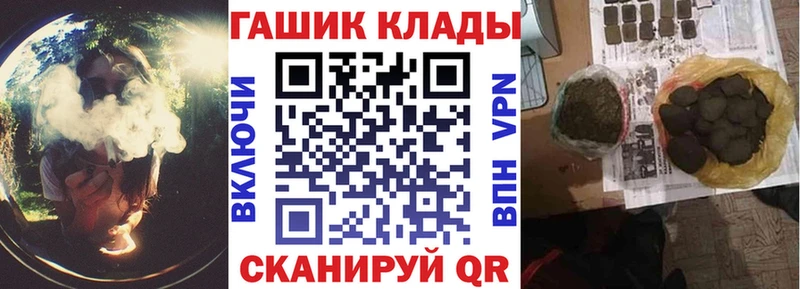 площадка клад наркошоп Питкяранта Гашиш hashish