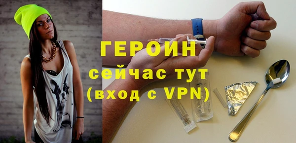 прущая мука Новозыбков