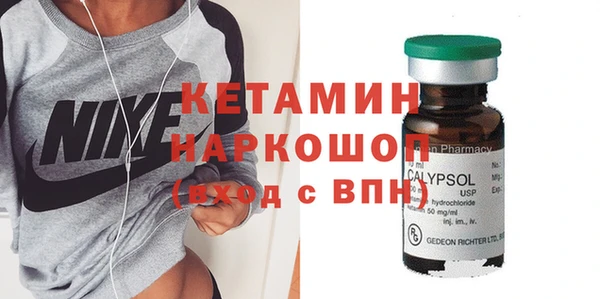 прущая мука Новозыбков