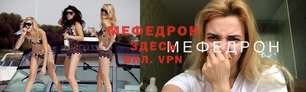 мяу мяу мука Ельня