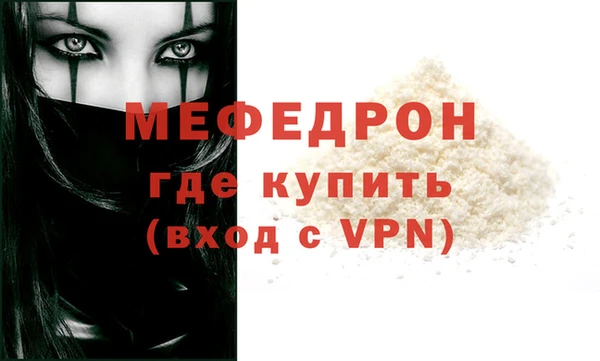 мяу мяу мука Ельня