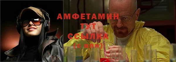 кокс Елизово