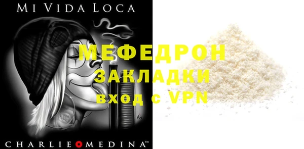 прущие крисы Новодвинск