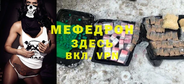 мяу мяу мука Ельня