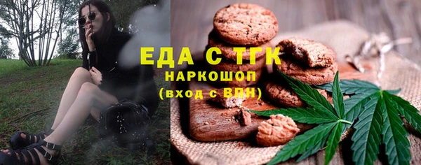 мяу мяу мука Ельня