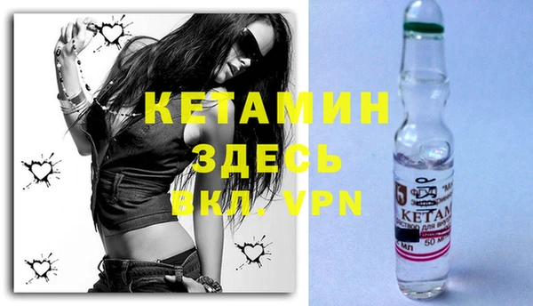 тгк Лиски