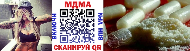 MDMA VHQ  кракен ONION  Питкяранта 