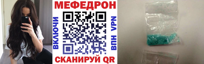 Меф 4 MMC  Питкяранта 