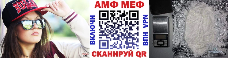 Первитин кристалл  Питкяранта 